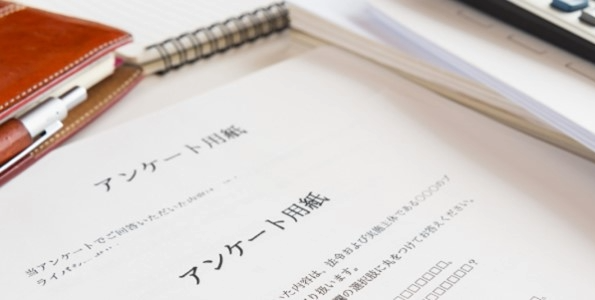 アンケート作成画面の写真